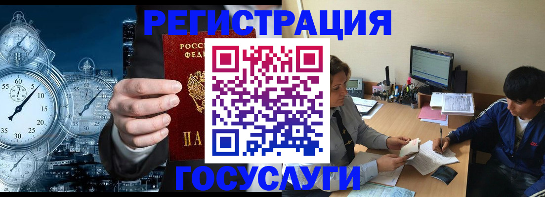 временная прописка в Сарове